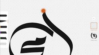 مخطوطة أمي أدوبي درو Adobe draw screenshot 5