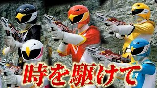 ジェットマン ✕ 時を駆けて 【MAD】Choujin Sentai Jetman