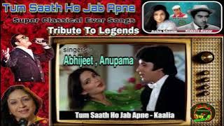 Tum Sath Ho Jab Apne - Abhijeet Bhattacharya , Anupama deshpande | Tribute To Legends || HQ Audio