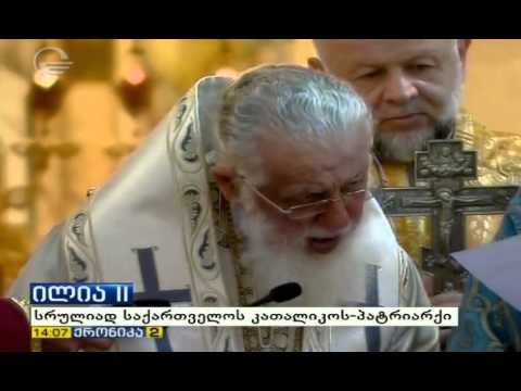 პროექტი წიგნი ყველა სოფელს 2015