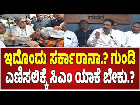 C C Patil : ಪ್ರಭಾವಿ ನಾಯಕ ಬೆಂಗಳೂರು ಉಸ್ತುವಾರಿ ಸಚಿವ ಡಿ ಕೆ ಶಿವಕುಮಾರ್ ಯಾಕೆ ಬೇಕು.? #pratidhvani