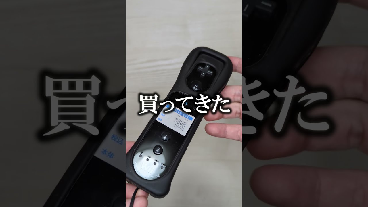 wii すぐに使える 12146_5.jpg?fitin=720:720