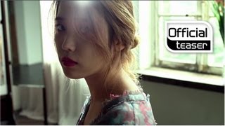 [Teaser 1] IU(아이유) _ Between the lips(입술 사이) (50cm)