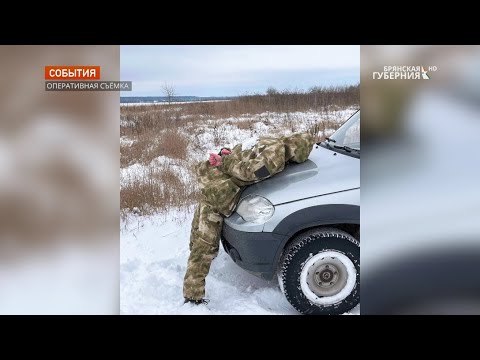 Брянские пограничники задержали перебежчика