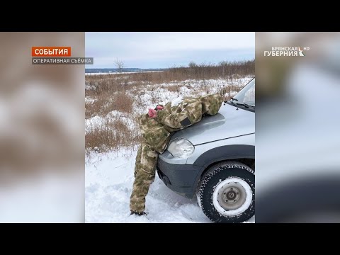 Брянские пограничники задержали перебежчика