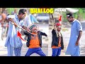 Bhai Log Prank - By Rizwan Khan | New talent 2024