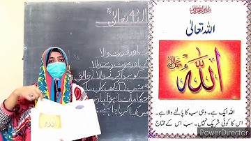 Class 1st - Islamiat - Assignments for Copy # 02 - HSS