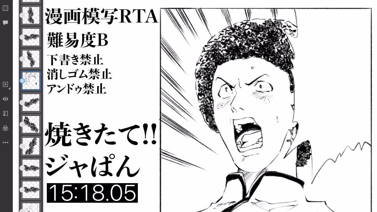 焼きたてジャぱん 橋口たかし　サイン本 3253] 橋口たかし 直筆イラストサイン本「焼きたて!!ジャぱん