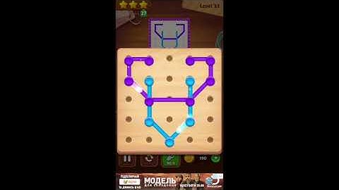 Line Puzzle: Color String Art. 4th Grade. Levels 31-40. 3 Stars Walkthrough.