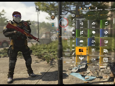 The Division 2 быстрый фарм ресурсов: аирдропы, солнечная ферма