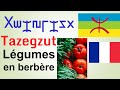 Apprenez la langue berbre  tamazight maroc algrie tunisie libye les lgumes  tazegzut