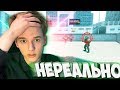 ВЫЗОВ В CS:GO | ЭТО НЕВОЗМОЖНО! ВКЛЮЧАЕМ АИМ?