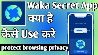 Waka Secret App ।। Waka Secret App Kaise Use Kare ।। How to use waka secret app ।। waka secret screenshot 2