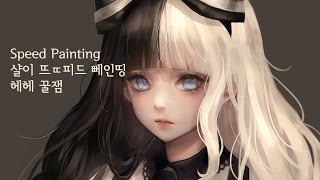 Speed Painting - 스피드 페인팅 