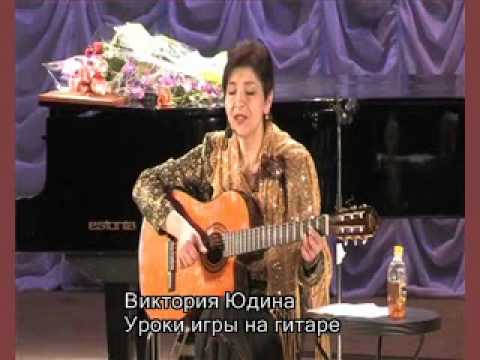 Доченькина доченька. Песни Виктории Юдиной