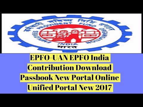 EPFO-UAN EPFO India Contribution Download Passbook New Portal Online Unified Portal