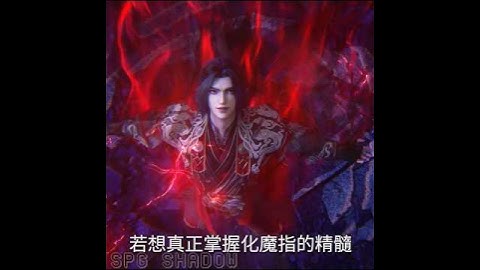 Renegade Immortal] Wang Lin
