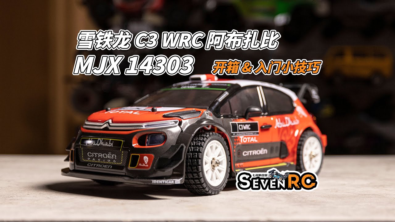 多美車大全集 113 ASTON MARTIN DBX (亞洲版） #多美小汽車#多美卡#多美#赤箱