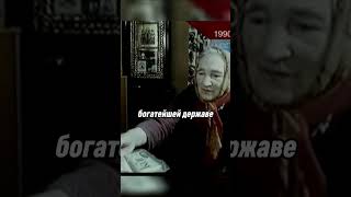 Гуманитарная помощь в 90-е #кино  #сериал #ссср #история #каневский #историческоенаследие #фильм