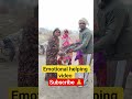 poor people helping video । helping poor people #viral #help #shorts #trend @thehelpinghand2479