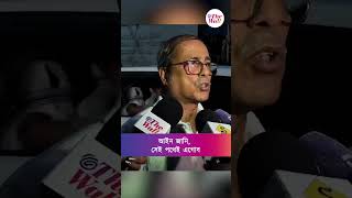 আমি কোনও অন্যায় করিনি আইন জানি, সেই পথেই এগোব #westbengalnews #kmc #choas #baiswanorchattopadhyay