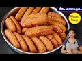 கோதுமை மாவில் வீடே மணக்கும் snacks/sweet👌 | Wheat Flour Snacks Recipe in Tamil | Khajoor Recipe image