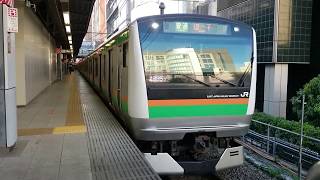 E233系3000番台宮ヤマU621編成 JR湘南新宿ライン横須賀線直通普通逗子行き 渋谷駅発車