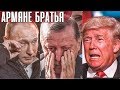 Срочно! После резолюций Конгресса США Путин прослезился