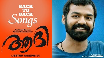Aadhi Back to Back Video Songs | Pranav Mohanlal | Jeethu Joseph | Anil Johnson