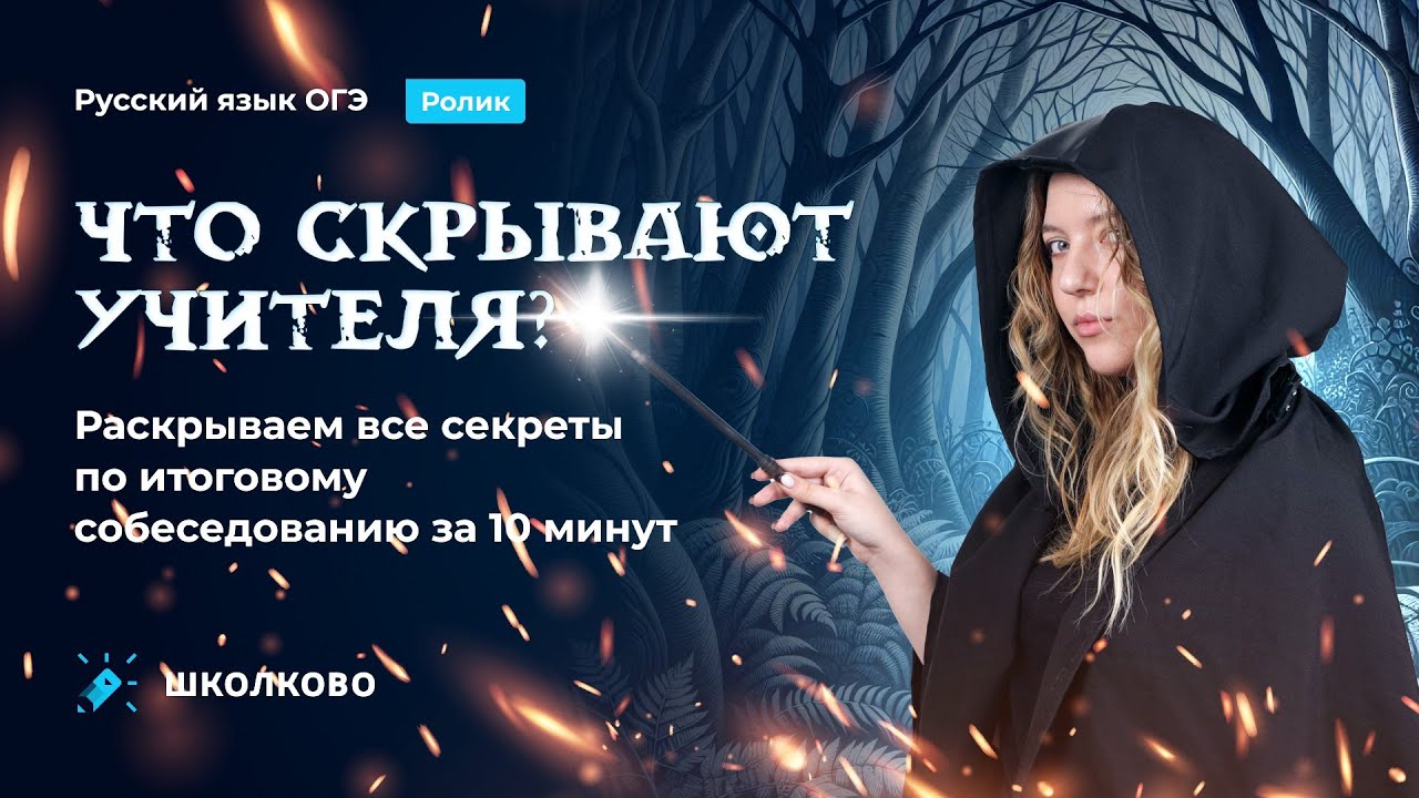 Если учителя нет 15 минут. Если учителя нет 15 минут