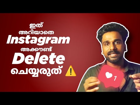Instagram account delete