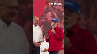 Lula fala de aliança com Alckmin e vice faz o L, em evento do PT