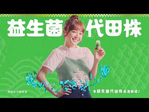 益力多LT - 高纖低糖 ‧ 幸腹御守 (15s)