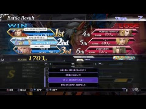 【DFFNT】ルーラーオブアームズの可能性