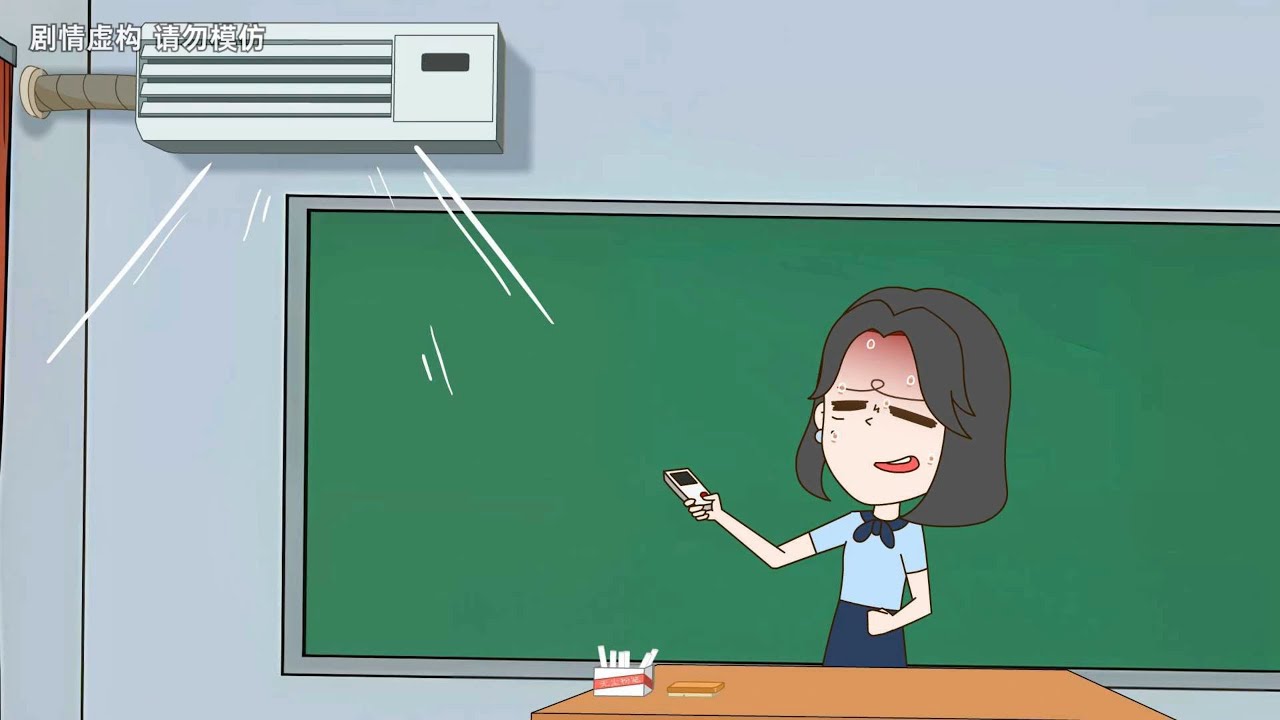 【小品爆笑十分钟57】全班围绕风扇的争夺战一触即发！全都是套路和心机