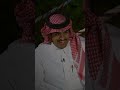 قصة سعيد ابن العاص اذكر الله ربيع القحطاني ربيع يتحدث 