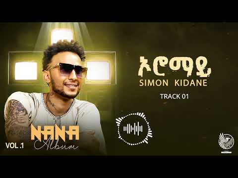 Simon Kidane (Amora) - ኦሮማይ OROMAY track 01  (Official lyrics Video) | New Eritrea Music 2026