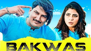 Bakwas Official Video Amit Saini Rohtakiya , Annu Kadyan Latest Haryanvi Songs 2023