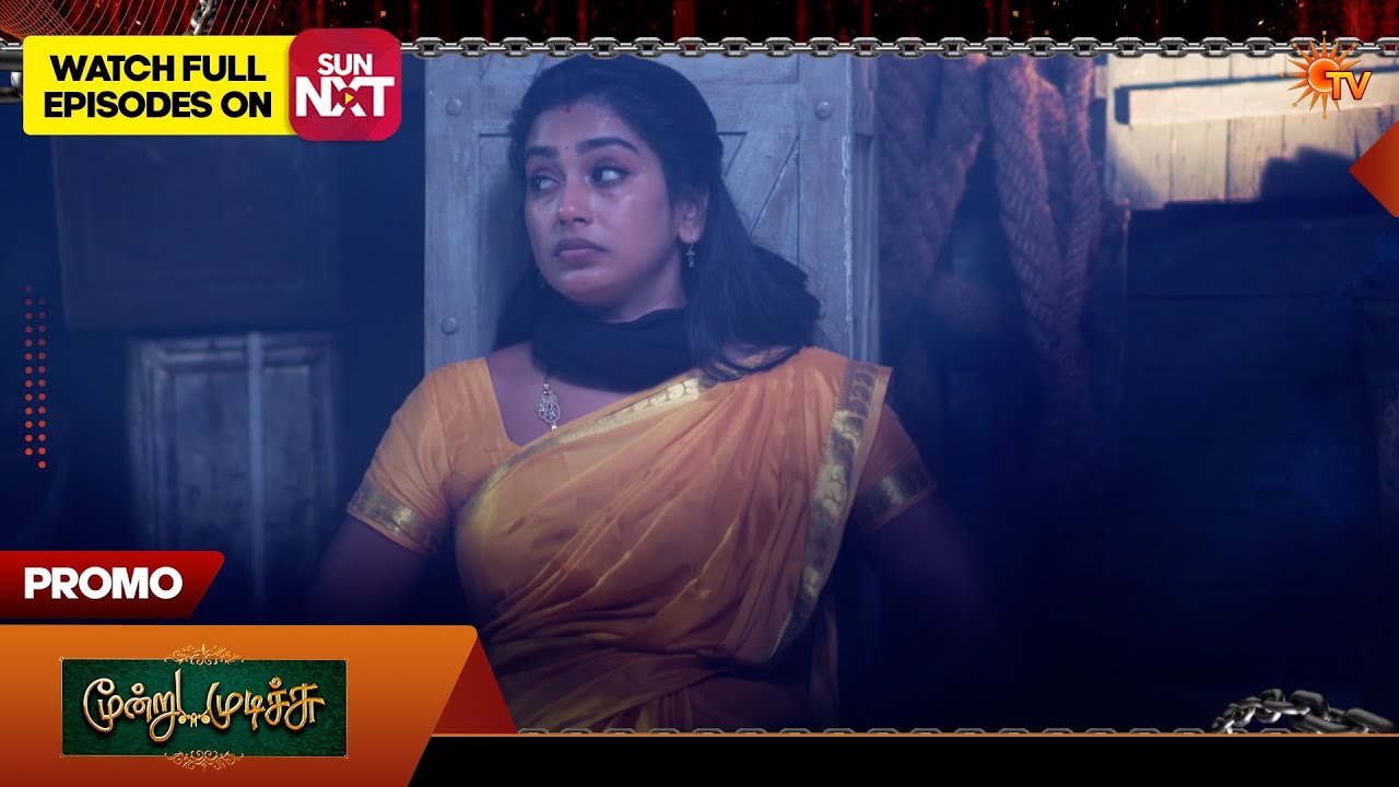 Moondru Mudichu - Special Promo | 10 Feb 2026 | Tamil Serial | Sun TV