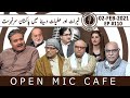 Open Mic Cafe with Aftab Iqbal | Episode 110 | 02 February 2021 | GWAI