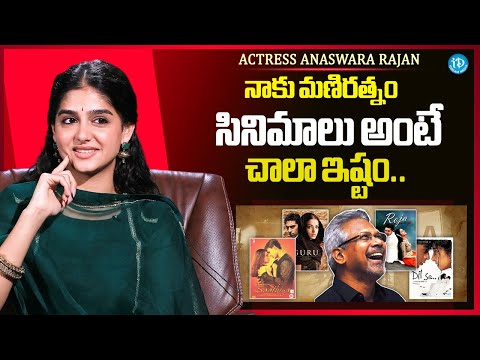 నాకు మణిరత్నం సినిమాలు అంటే చాలా ఇష్టం..Actress Anaswara Rajan About Maniratnam Movies | Champion - IDREAMMEDIA
