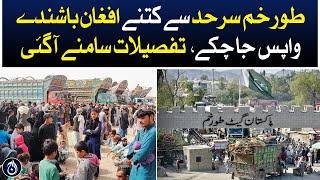 How many Afghan migrants returned from Torkham border? - Aaj News