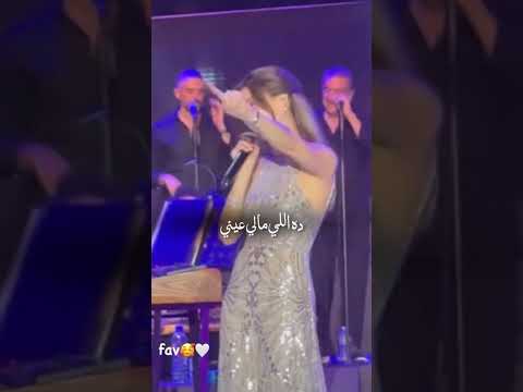 سيدي يا سيدي نانسي عجرم