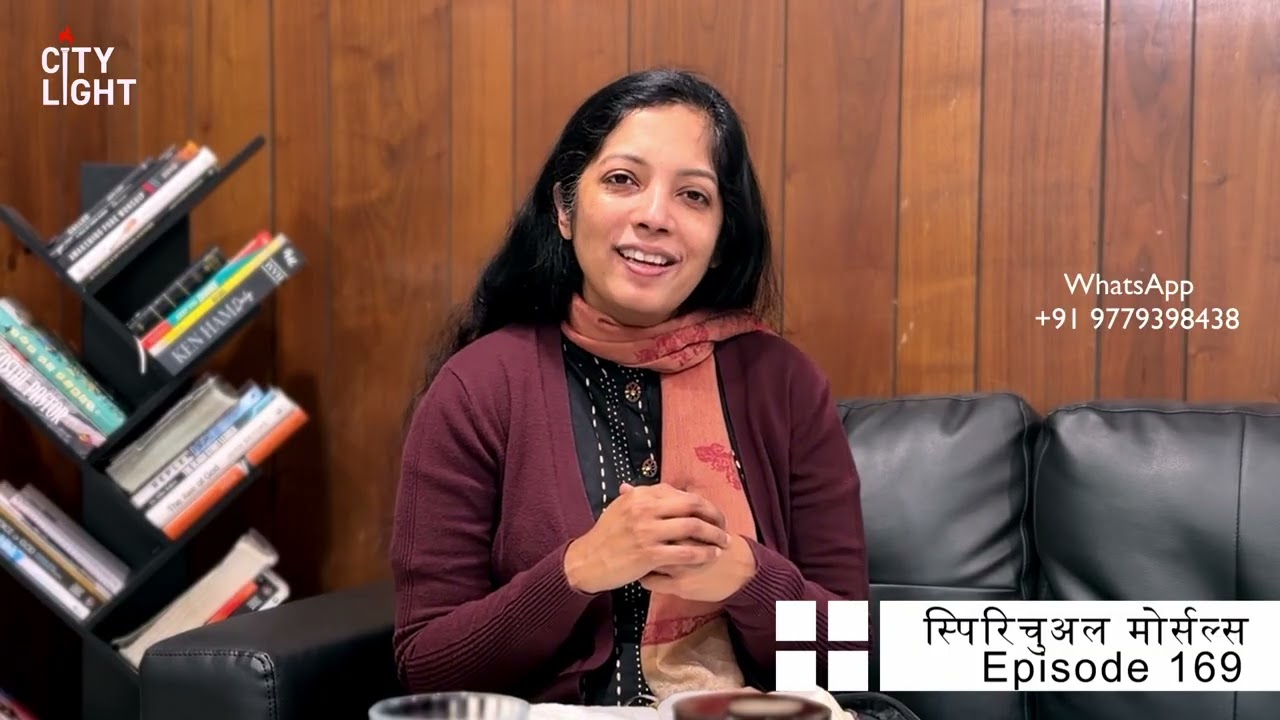 एपिसोड 169 The Danger Of Pride