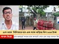 Cylinder prices increased. #tripura #news
