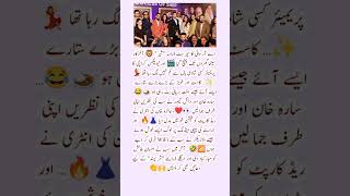 Sher drama last episode screening review | mohra episode 39 | laadli episode 69 #sherdrama #mohra