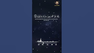إِنا كفيناك المستهزئين 💖 القارئ اسلام صبحي 🎧 سورة الحجر