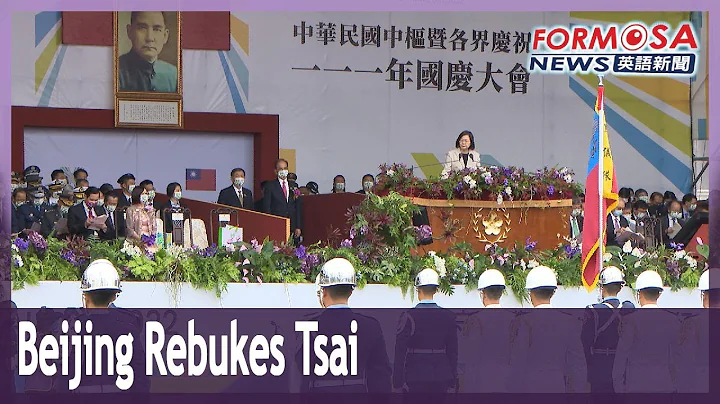 Beijing protests Tsais National Day address