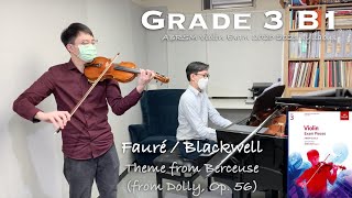 Grade 3 B1 | Fauré - Theme from Berceuse | ABRSM Violin Exam 2020-2023 | Heywood Mok& Stephen Fung