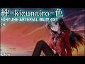 絆-kizunairo-色 / Lia Fortune Arterial 赤い約束 OST 포츈 아테리얼 붉은 약속 OST 한글자막 [歌詞付き]